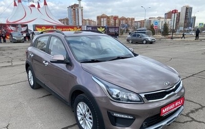 KIA Rio IV, 2019 год, 1 395 000 рублей, 1 фотография