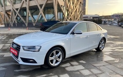 Audi A4, 2015 год, 1 435 000 рублей, 1 фотография