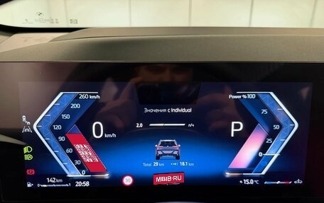 BMW X3, 2025 год, 7 590 000 рублей, 12 фотография