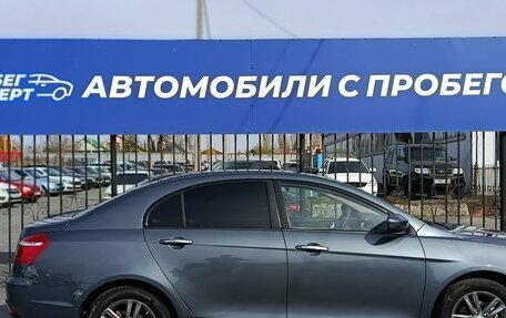 Geely Emgrand 7 I, 2019 год, 980 000 рублей, 10 фотография