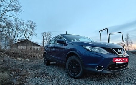 Nissan Qashqai, 2016 год, 1 530 000 рублей, 5 фотография