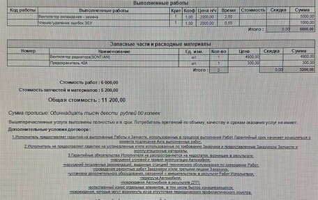 Hyundai Solaris II рестайлинг, 2013 год, 780 000 рублей, 20 фотография