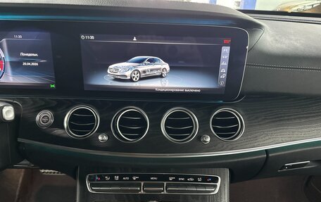 Mercedes-Benz E-Класс, 2020 год, 3 590 000 рублей, 12 фотография