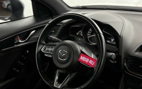 Mazda CX-4, 2023 год, 2 799 000 рублей, 13 фотография