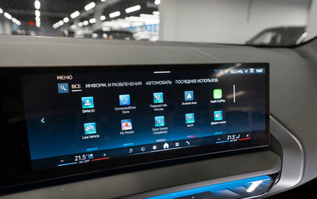 BMW X3, 2024 год, 7 350 000 рублей, 27 фотография