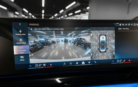 BMW 5 серия, 2024 год, 8 350 000 рублей, 24 фотография