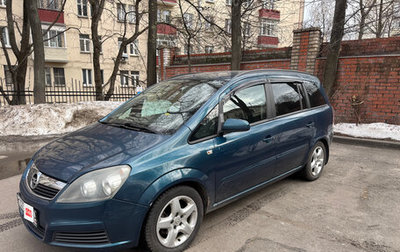 Opel Zafira B, 2007 год, 530 000 рублей, 1 фотография