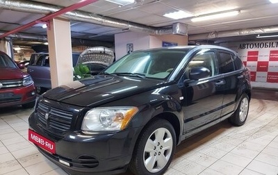 Dodge Caliber I рестайлинг, 2006 год, 455 000 рублей, 1 фотография