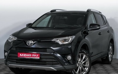 Toyota RAV4, 2016 год, 2 615 000 рублей, 1 фотография