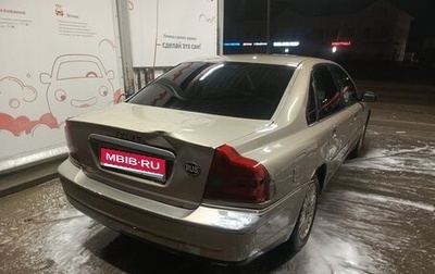 Volvo S80 II рестайлинг 2, 2004 год, 145 000 рублей, 1 фотография