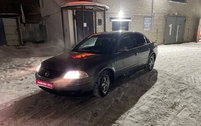Volkswagen Passat B5+ рестайлинг, 2002 год, 500 000 рублей, 1 фотография