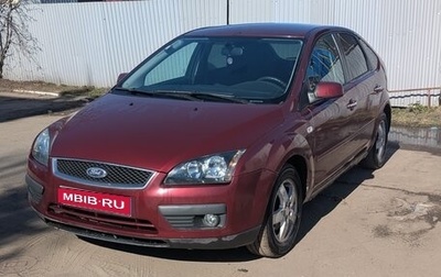 Ford Focus II рестайлинг, 2006 год, 330 000 рублей, 1 фотография