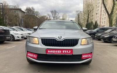 Skoda Octavia, 2014 год, 1 690 000 рублей, 1 фотография