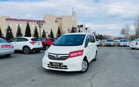 Honda Freed I, 2012 год, 1 069 000 рублей, 1 фотография