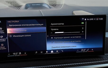 BMW X5, 2025 год, 12 500 000 рублей, 22 фотография