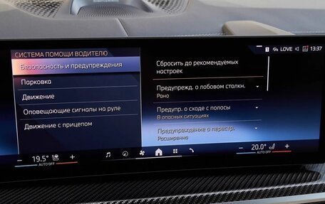 BMW X5, 2025 год, 12 500 000 рублей, 21 фотография