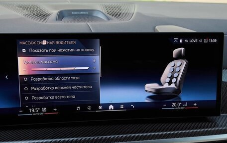 BMW X5, 2025 год, 12 500 000 рублей, 20 фотография