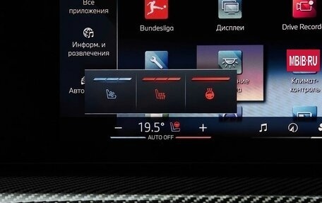 BMW X5, 2025 год, 12 500 000 рублей, 19 фотография