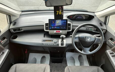 Honda Freed I, 2012 год, 1 069 000 рублей, 16 фотография