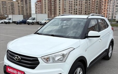 Hyundai Creta I рестайлинг, 2016 год, 1 590 000 рублей, 1 фотография
