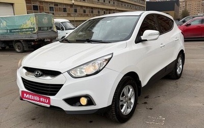 Hyundai ix35 I рестайлинг, 2012 год, 1 050 000 рублей, 1 фотография