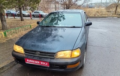 Toyota Corona IX (T190), 1995 год, 320 000 рублей, 1 фотография