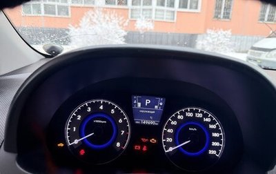 Hyundai Solaris II рестайлинг, 2012 год, 850 000 рублей, 1 фотография