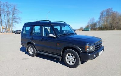 Land Rover Discovery III, 2003 год, 800 000 рублей, 1 фотография