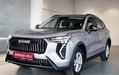 Haval Jolion, 2026 год, 2 449 000 рублей, 1 фотография