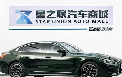 BMW 4 серия, 2023 год, 5 550 000 рублей, 1 фотография