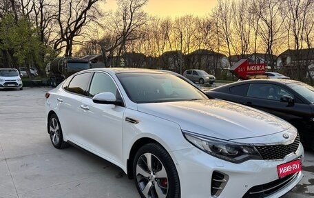 KIA Optima IV, 2017 год, 2 250 000 рублей, 1 фотография