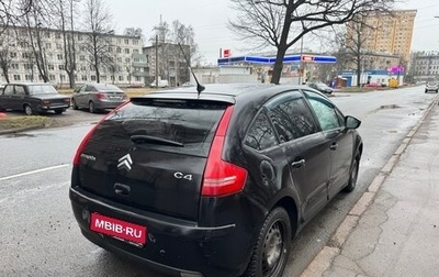 Citroen C4 II рестайлинг, 2010 год, 330 000 рублей, 1 фотография