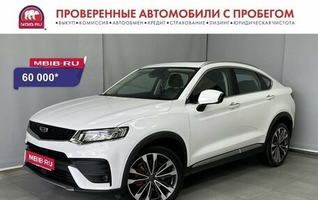 Geely Tugella FY11, 2021 год, 2 587 000 рублей, 1 фотография
