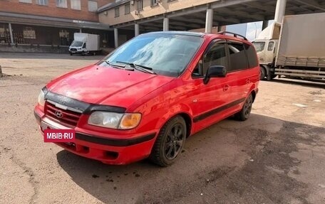 Hyundai Trajet I рестайлинг, 2006 год, 450 000 рублей, 3 фотография