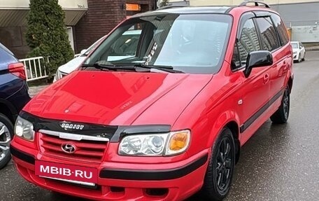 Hyundai Trajet I рестайлинг, 2006 год, 450 000 рублей, 2 фотография