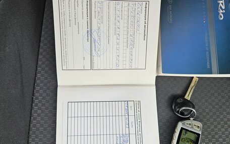 KIA Rio II, 2010 год, 480 000 рублей, 22 фотография