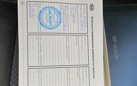 KIA Rio II, 2010 год, 480 000 рублей, 25 фотография