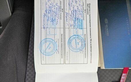 KIA Rio II, 2010 год, 480 000 рублей, 24 фотография