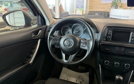 Mazda CX-5 II, 2014 год, 1 749 000 рублей, 14 фотография