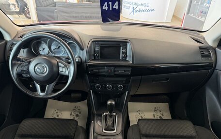Mazda CX-5 II, 2014 год, 1 749 000 рублей, 16 фотография