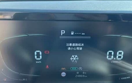 KIA Seltos I, 2022 год, 1 900 000 рублей, 17 фотография