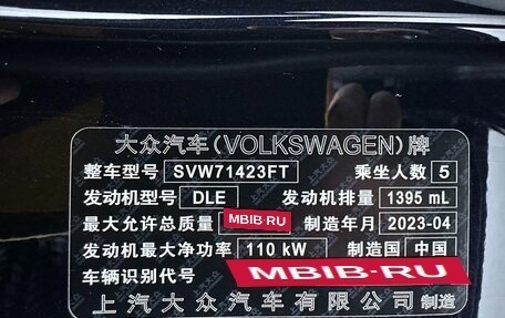 Volkswagen Passat B8 рестайлинг, 2023 год, 2 315 000 рублей, 22 фотография