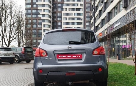 Nissan Qashqai, 2007 год, 599 000 рублей, 8 фотография