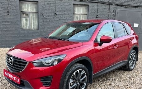Mazda CX-5 II, 2015 год, 2 225 000 рублей, 5 фотография