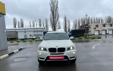 BMW X3, 2013 год, 1 974 000 рублей, 3 фотография