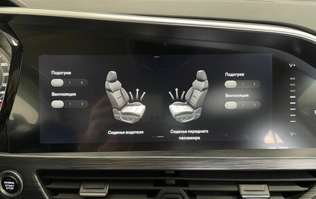 Geely Tugella FY11, 2021 год, 2 587 000 рублей, 23 фотография