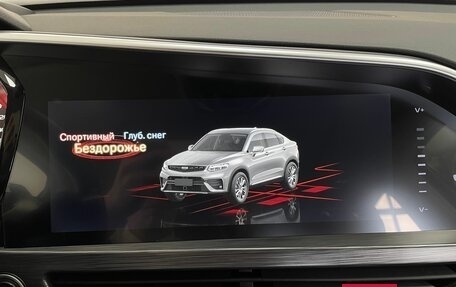 Geely Tugella FY11, 2021 год, 2 587 000 рублей, 25 фотография