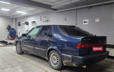 Saab 9000 I, 1996 год, 120 000 рублей, 1 фотография