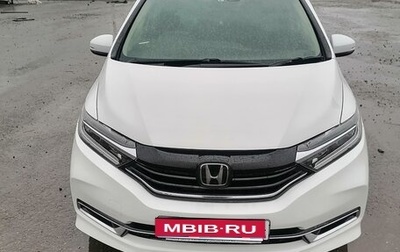 Honda Shuttle II, 2019 год, 1 499 999 рублей, 1 фотография