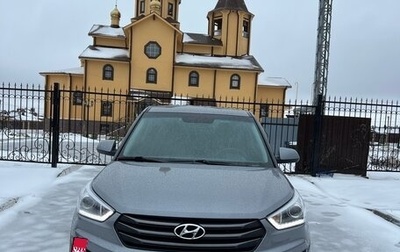 Hyundai Creta I рестайлинг, 2019 год, 1 650 000 рублей, 1 фотография
